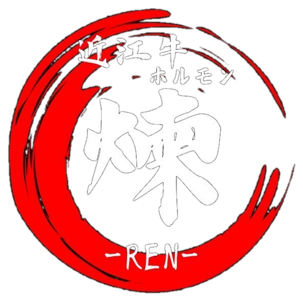 煉 -Ren- 近江牛A5ランク専門店 